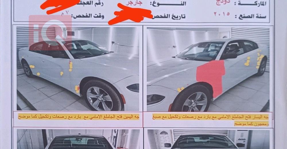 دودج تشارجر